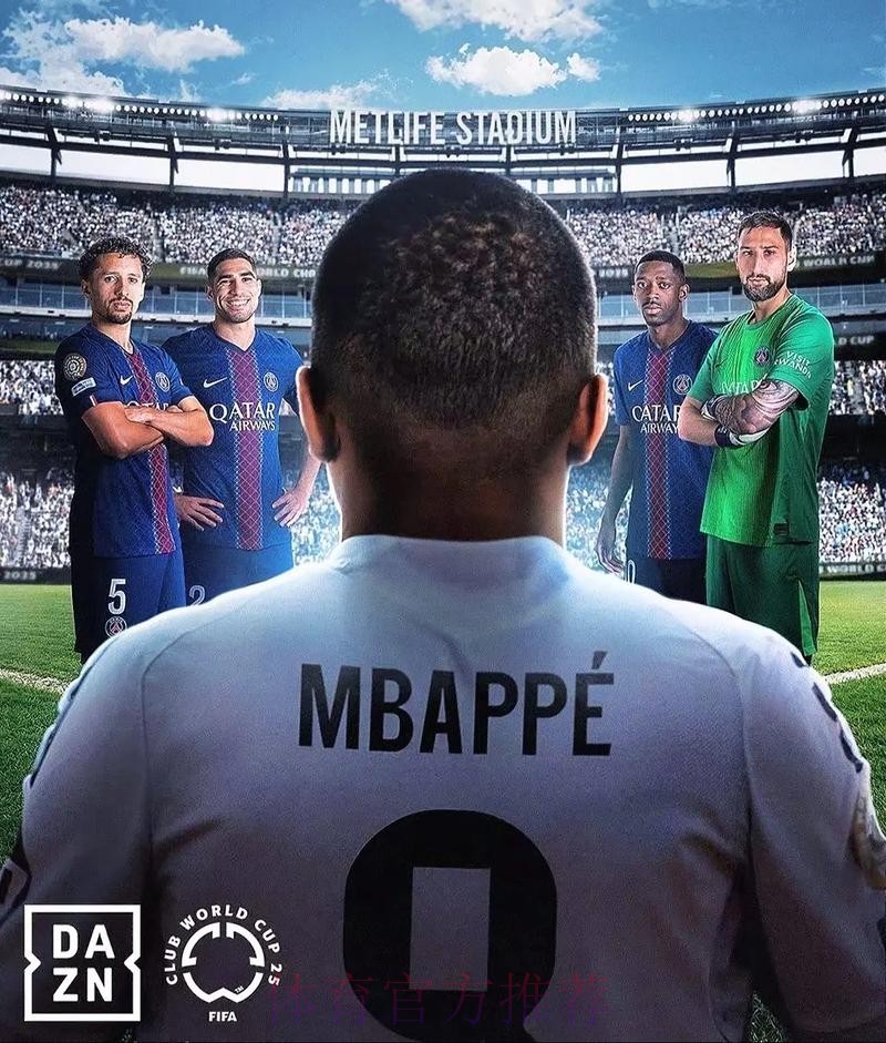 法媒：皇马有意引进杜埃 但巴黎坚定不放人